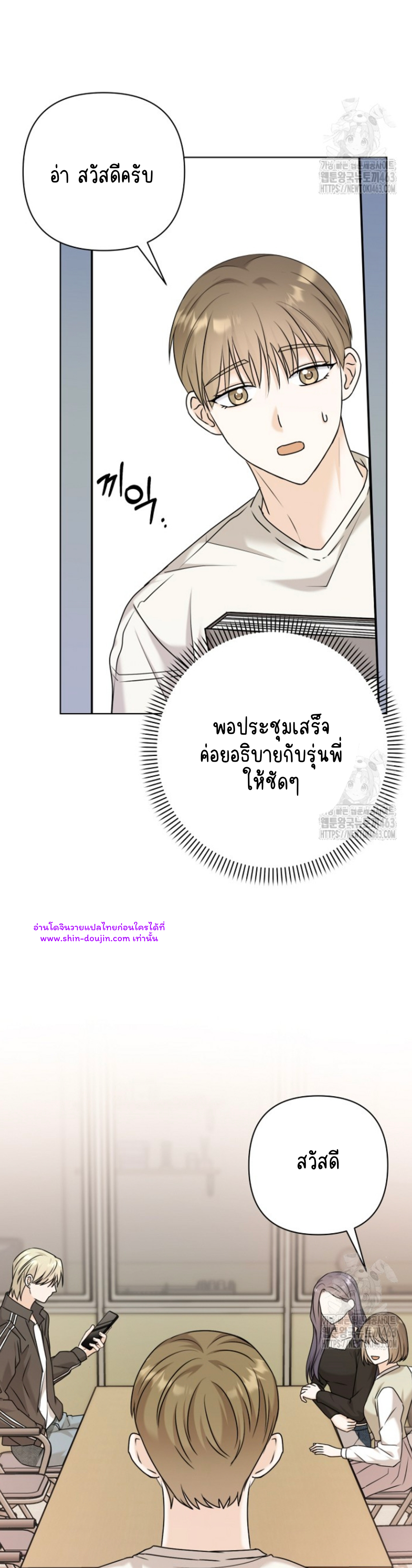 Princess-nim Please Take My Misfortune Away EP 5